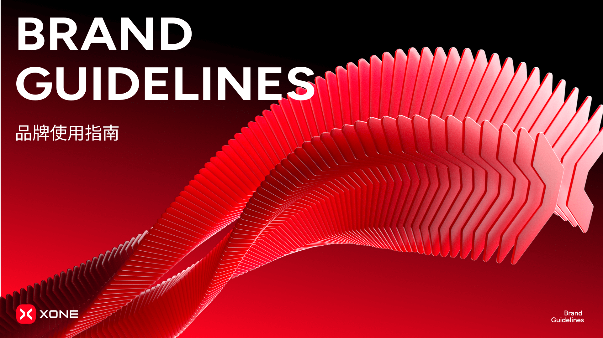 Brand_Guidelines_Banner